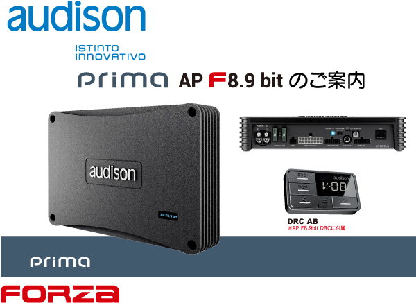 オーディソンプロセッサーフォルザ