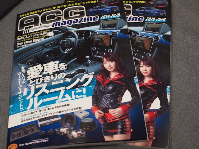 イースコーポレーション２０１９年カタログ