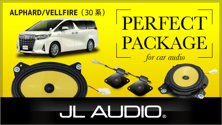 トヨタ ヴェルファイアに『パーフェクト パッケージ』取り付け