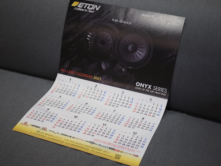 エムズライン２０２１年カレンダー