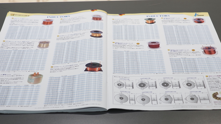 今日はちょっと雑談です