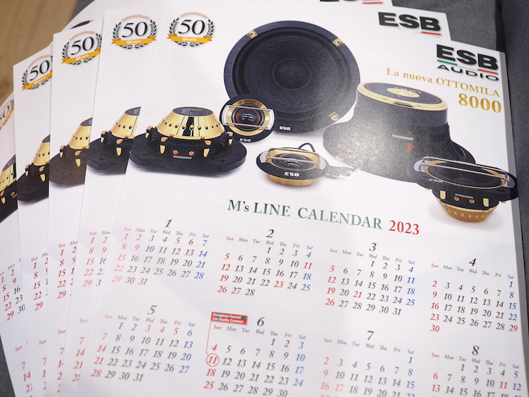 ２０２３年 エムズラインカレンダーいただきました