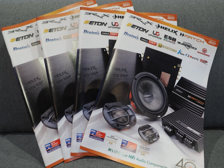 2023年エムズラインカタログ